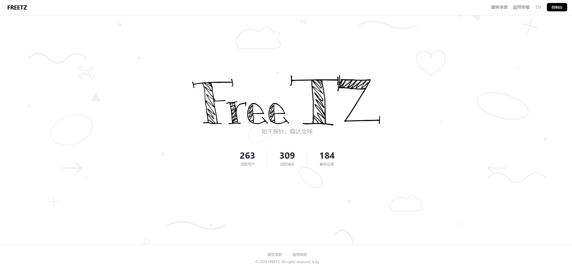 【免費域名】FREETZ